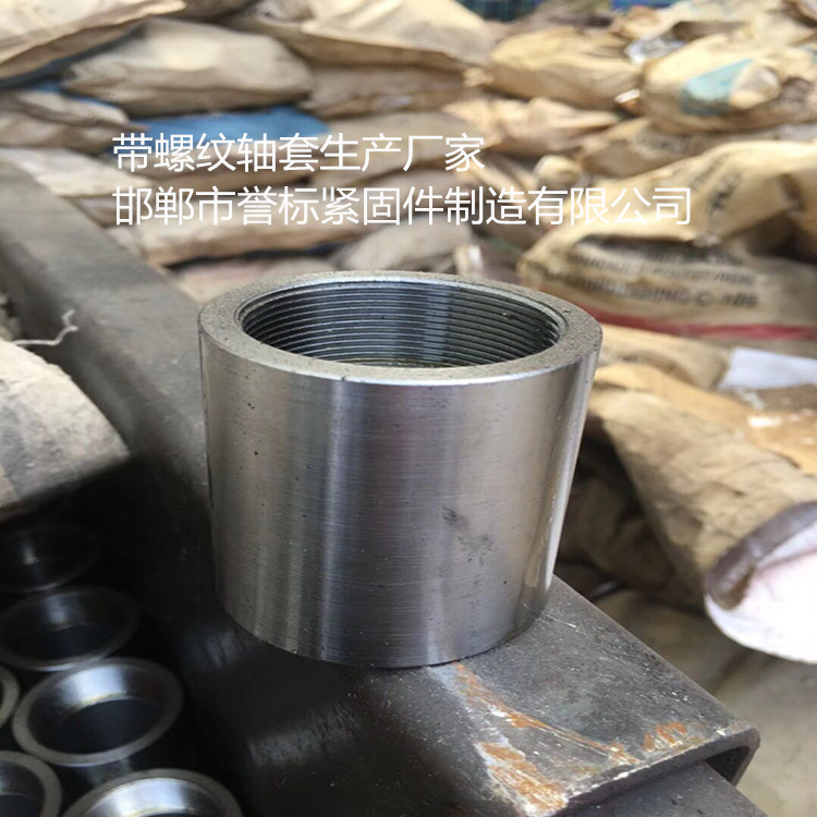 高強(qiáng)度軸套_異形軸套生產(chǎn)廠家